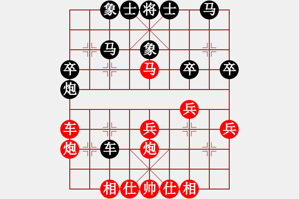 象棋棋谱图片：大兵小兵(8段)-和-吴安勤(3段) - 步数：37 