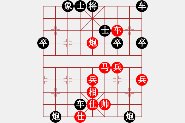 象棋棋譜圖片：棋力認(rèn)證。互相走快棋，不小心成為經(jīng)典。 - 步數(shù)：40 