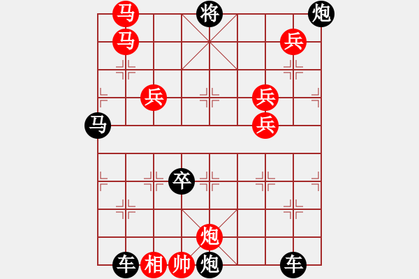 象棋棋譜圖片：11101（雙馬炮四兵帥左位兵林卒） - 步數(shù)：0 