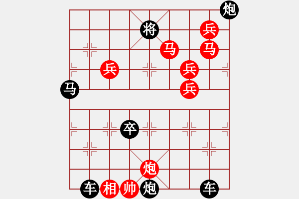 象棋棋譜圖片：11101（雙馬炮四兵帥左位兵林卒） - 步數(shù)：10 