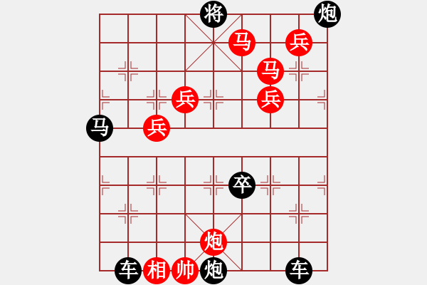 象棋棋譜圖片：11101（雙馬炮四兵帥左位兵林卒） - 步數(shù)：100 