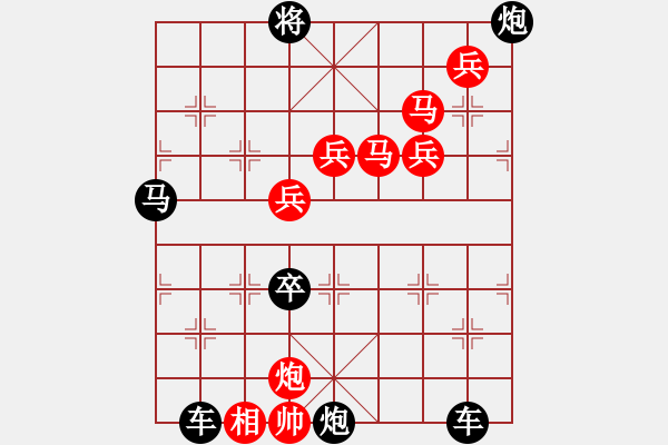 象棋棋譜圖片：11101（雙馬炮四兵帥左位兵林卒） - 步數(shù)：110 