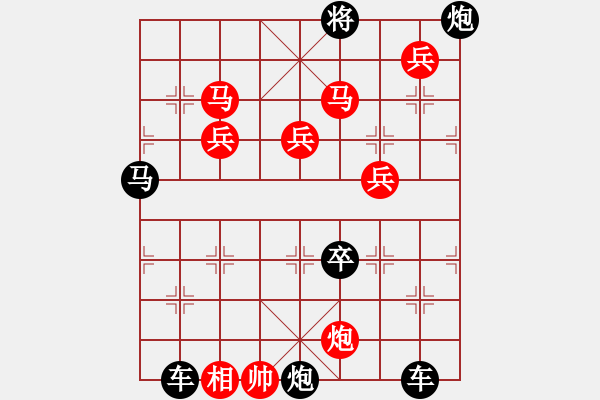 象棋棋譜圖片：11101（雙馬炮四兵帥左位兵林卒） - 步數(shù)：150 