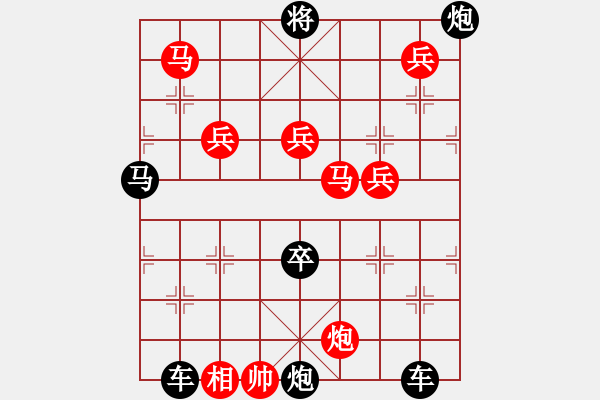 象棋棋譜圖片：11101（雙馬炮四兵帥左位兵林卒） - 步數(shù)：190 