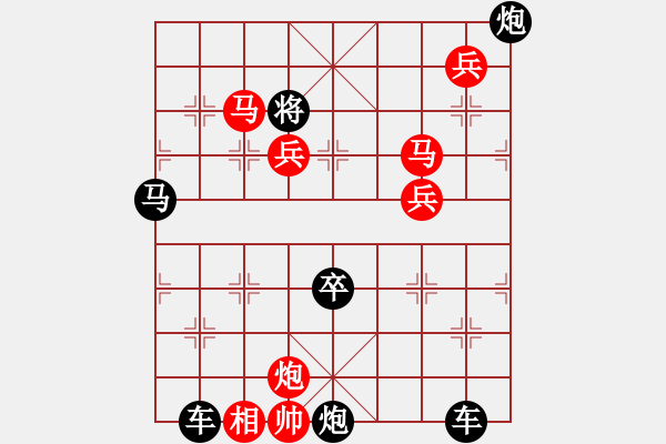 象棋棋譜圖片：11101（雙馬炮四兵帥左位兵林卒） - 步數(shù)：221 