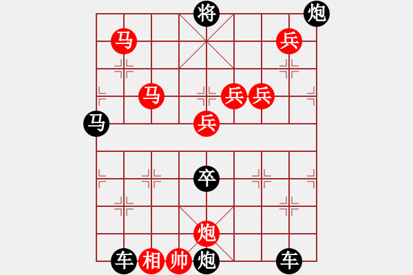 象棋棋譜圖片：11101（雙馬炮四兵帥左位兵林卒） - 步數(shù)：50 