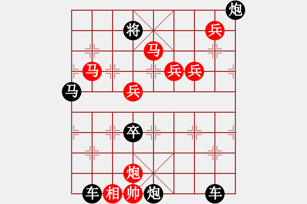 象棋棋譜圖片：11101（雙馬炮四兵帥左位兵林卒） - 步數(shù)：60 