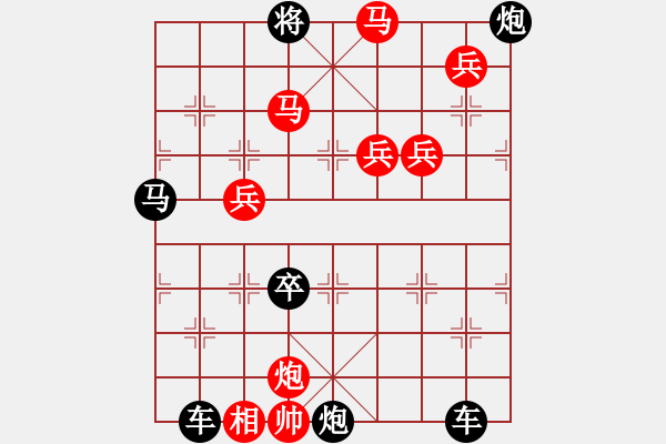 象棋棋譜圖片：11101（雙馬炮四兵帥左位兵林卒） - 步數(shù)：70 