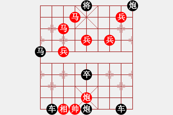 象棋棋譜圖片：11101（雙馬炮四兵帥左位兵林卒） - 步數(shù)：90 