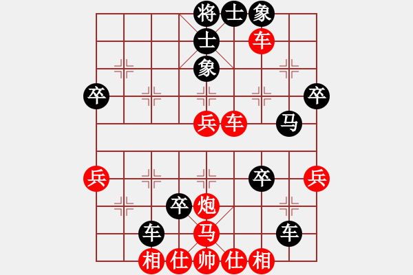 象棋棋譜圖片：過河車急進中兵對平炮兌車 變6 - 步數(shù)：46 