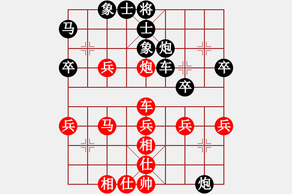 象棋棋譜圖片：螞蟻[紅] -VS- 期待你的轉(zhuǎn)身[黑] - 步數(shù)：40 