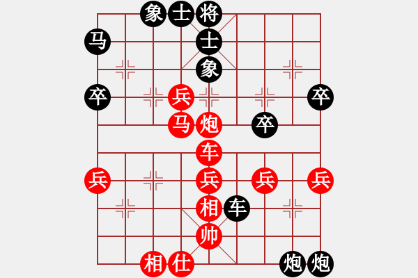 象棋棋譜圖片：螞蟻[紅] -VS- 期待你的轉(zhuǎn)身[黑] - 步數(shù)：50 