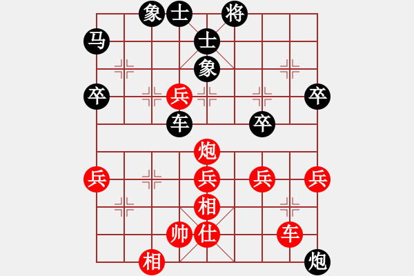 象棋棋譜圖片：螞蟻[紅] -VS- 期待你的轉(zhuǎn)身[黑] - 步數(shù)：60 