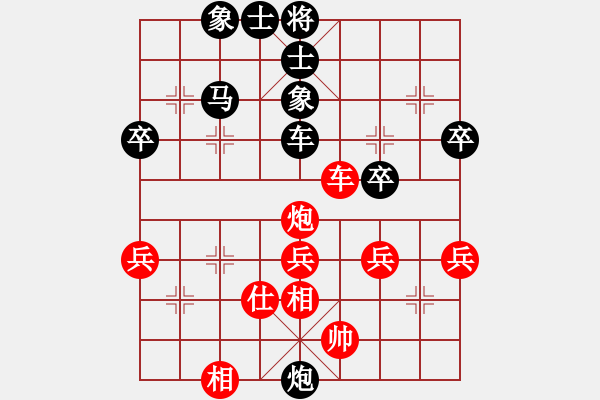 象棋棋譜圖片：螞蟻[紅] -VS- 期待你的轉(zhuǎn)身[黑] - 步數(shù)：70 