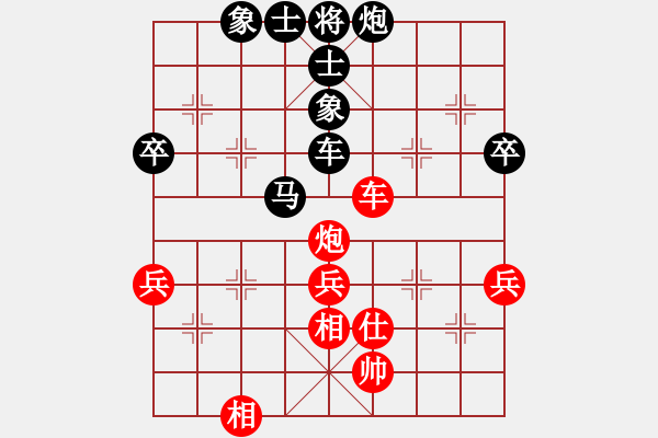 象棋棋譜圖片：螞蟻[紅] -VS- 期待你的轉(zhuǎn)身[黑] - 步數(shù)：80 