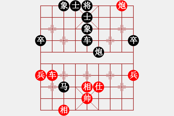 象棋棋譜圖片：螞蟻[紅] -VS- 期待你的轉(zhuǎn)身[黑] - 步數(shù)：90 