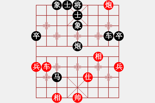 象棋棋譜圖片：螞蟻[紅] -VS- 期待你的轉(zhuǎn)身[黑] - 步數(shù)：94 