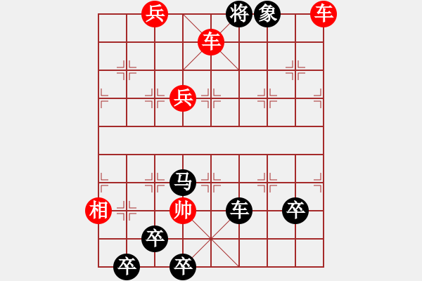 象棋棋谱图片：箫鼓楼船 - 步数：20 