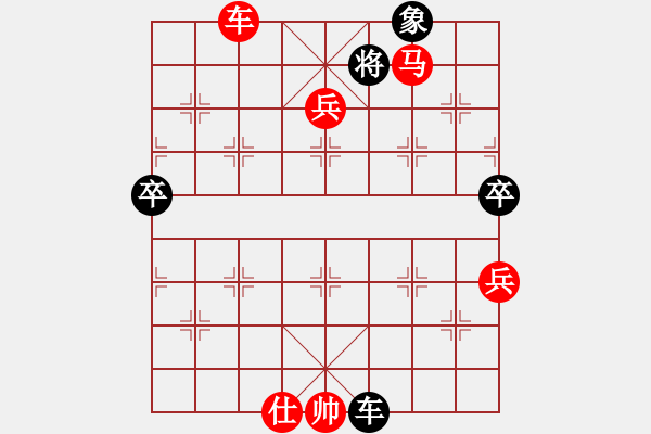 象棋棋譜圖片：棋局-3444p6 - 步數(shù)：30 