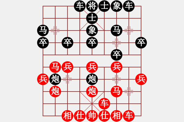 象棋棋譜圖片：譚開(kāi)宇先勝吳小虎20230708第五輪.pgn - 步數(shù)：20 