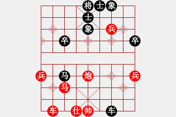 象棋棋譜圖片：譚開(kāi)宇先勝吳小虎20230708第五輪.pgn - 步數(shù)：60 