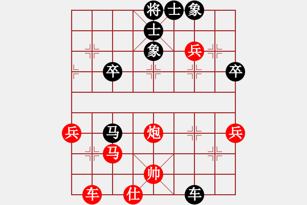 象棋棋譜圖片：譚開(kāi)宇先勝吳小虎20230708第五輪.pgn - 步數(shù)：61 