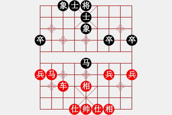 象棋棋譜圖片：橫才俊儒[292832991] -VS- 執(zhí)子之手[1255791708] - 步數(shù)：40 