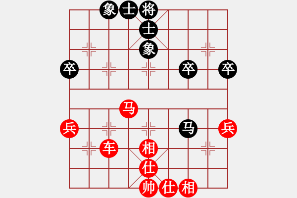 象棋棋譜圖片：橫才俊儒[292832991] -VS- 執(zhí)子之手[1255791708] - 步數(shù)：43 