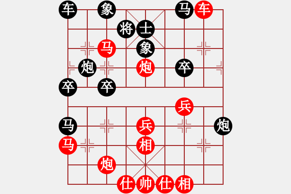 象棋棋譜圖片：于斯為盛（棋圣2）先勝遼遼四杰041（棋圣3）202404051736.pgn - 步數(shù)：50 