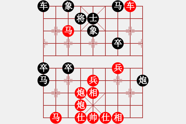 象棋棋譜圖片：于斯為盛（棋圣2）先勝遼遼四杰041（棋圣3）202404051736.pgn - 步數(shù)：57 