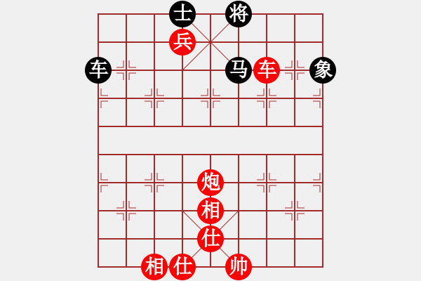 象棋棋譜圖片：廣西跨世紀(jì)隊(duì) 秦勁松 勝 上海浦東花木廣洋隊(duì) 李俊峰 - 步數(shù)：121 