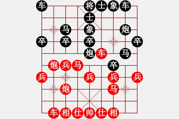 象棋棋譜圖片：廣西跨世紀(jì)隊(duì) 秦勁松 勝 上海浦東花木廣洋隊(duì) 李俊峰 - 步數(shù)：30 