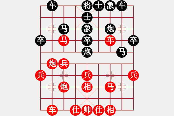 象棋棋譜圖片：廣西跨世紀(jì)隊(duì) 秦勁松 勝 上海浦東花木廣洋隊(duì) 李俊峰 - 步數(shù)：40 