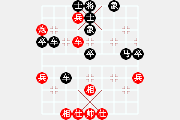 象棋棋譜圖片：廣西跨世紀(jì)隊(duì) 秦勁松 勝 上海浦東花木廣洋隊(duì) 李俊峰 - 步數(shù)：70 