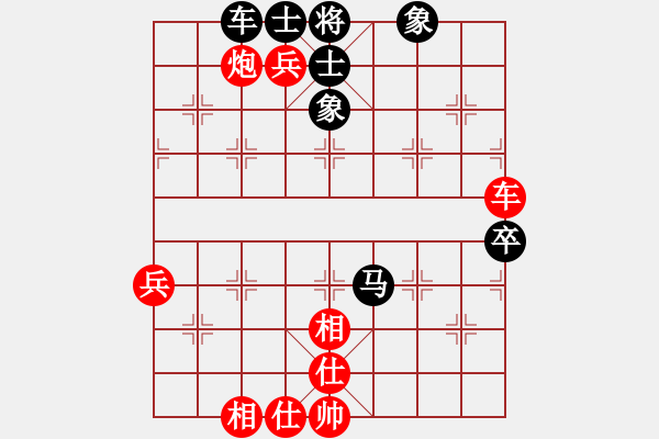 象棋棋譜圖片：廣西跨世紀(jì)隊(duì) 秦勁松 勝 上海浦東花木廣洋隊(duì) 李俊峰 - 步數(shù)：90 