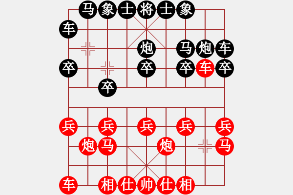 象棋棋譜圖片：天天五分鐘快棋楊云剛業(yè)7-2先負(fù)太守棋狂2019·5·4 - 步數(shù)：10 