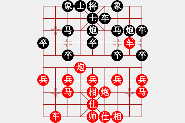 象棋棋譜圖片：天天五分鐘快棋楊云剛業(yè)7-2先負(fù)太守棋狂2019·5·4 - 步數(shù)：20 