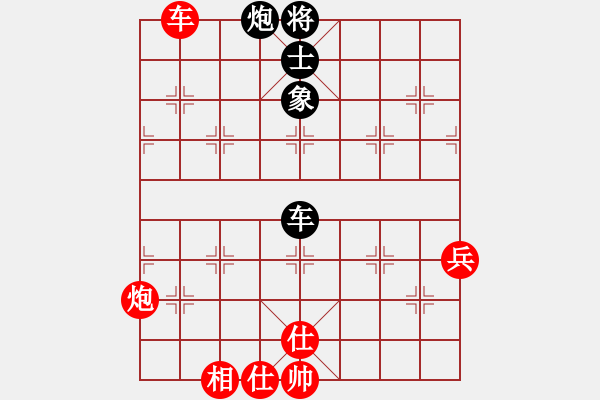 象棋棋譜圖片：陪妻看電視(9段)-勝-煮酒論棋雄(9段) - 步數(shù)：100 