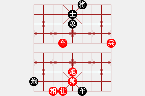 象棋棋譜圖片：陪妻看電視(9段)-勝-煮酒論棋雄(9段) - 步數(shù)：120 