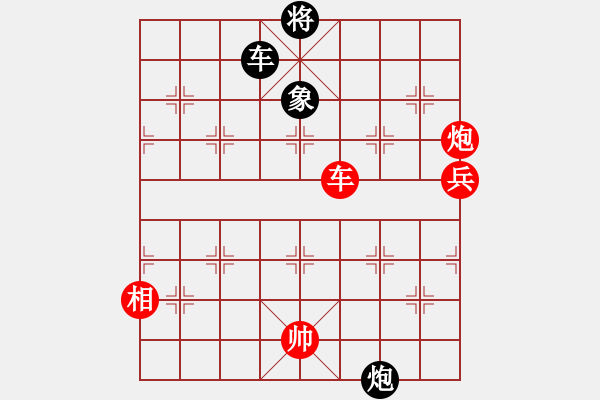 象棋棋譜圖片：陪妻看電視(9段)-勝-煮酒論棋雄(9段) - 步數(shù)：130 