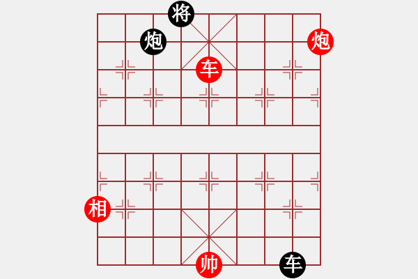 象棋棋譜圖片：陪妻看電視(9段)-勝-煮酒論棋雄(9段) - 步數(shù)：150 