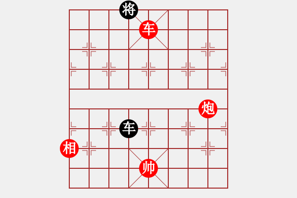 象棋棋譜圖片：陪妻看電視(9段)-勝-煮酒論棋雄(9段) - 步數(shù)：180 