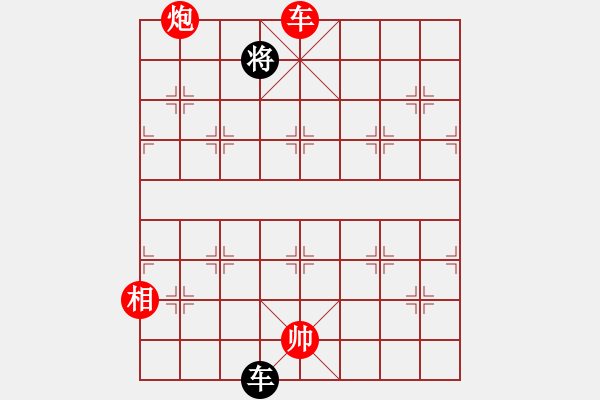 象棋棋譜圖片：陪妻看電視(9段)-勝-煮酒論棋雄(9段) - 步數(shù)：200 