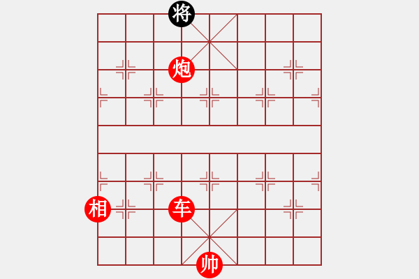 象棋棋譜圖片：陪妻看電視(9段)-勝-煮酒論棋雄(9段) - 步數(shù)：210 