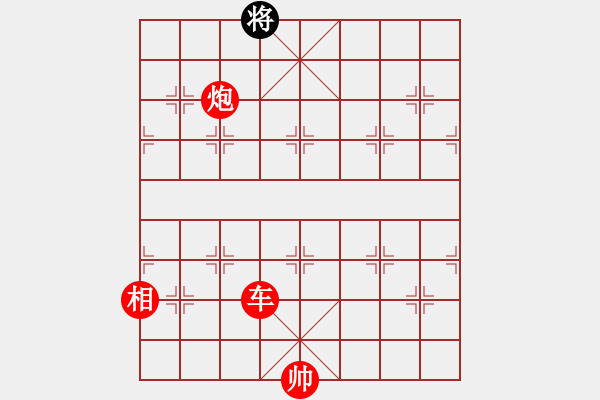 象棋棋譜圖片：陪妻看電視(9段)-勝-煮酒論棋雄(9段) - 步數(shù)：211 