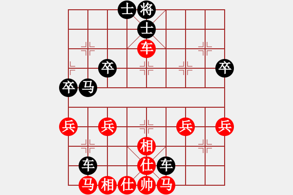 象棋棋譜圖片：慢慢的出手[3159469612] -VS- 橫才俊儒[292832991] - 步數(shù)：40 