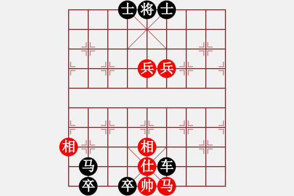 象棋棋譜圖片：慢慢的出手[3159469612] -VS- 橫才俊儒[292832991] - 步數(shù)：80 