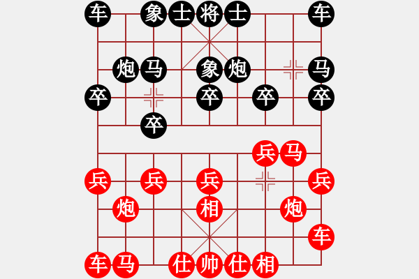 象棋棋譜圖片：第04輪 第03臺 泉州 廖永亮 先負 菲律賓 劉子健 - 步數(shù)：10 