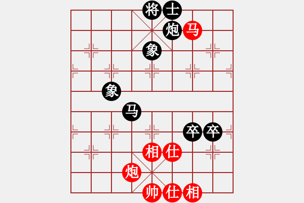 象棋棋譜圖片：唐太宗(9段)-負-中原大將(5段) - 步數(shù)：110 