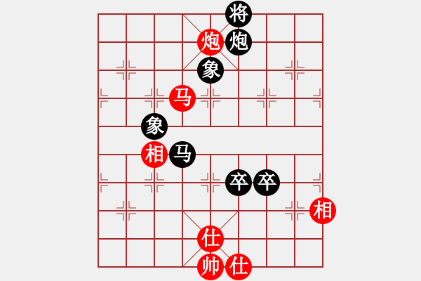 象棋棋譜圖片：唐太宗(9段)-負-中原大將(5段) - 步數(shù)：130 